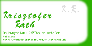 krisztofer rath business card